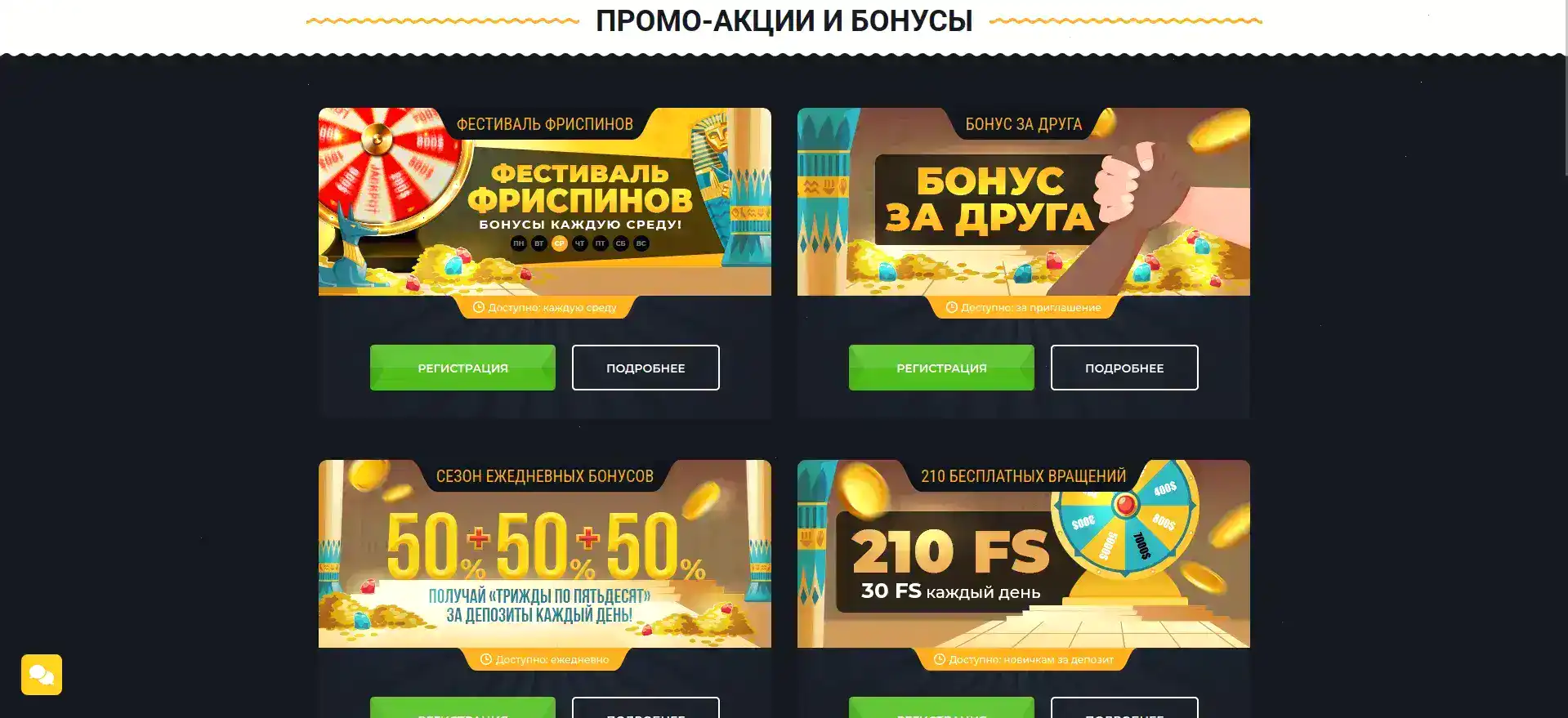 Игровой зал Апекс казино на официальном сайте