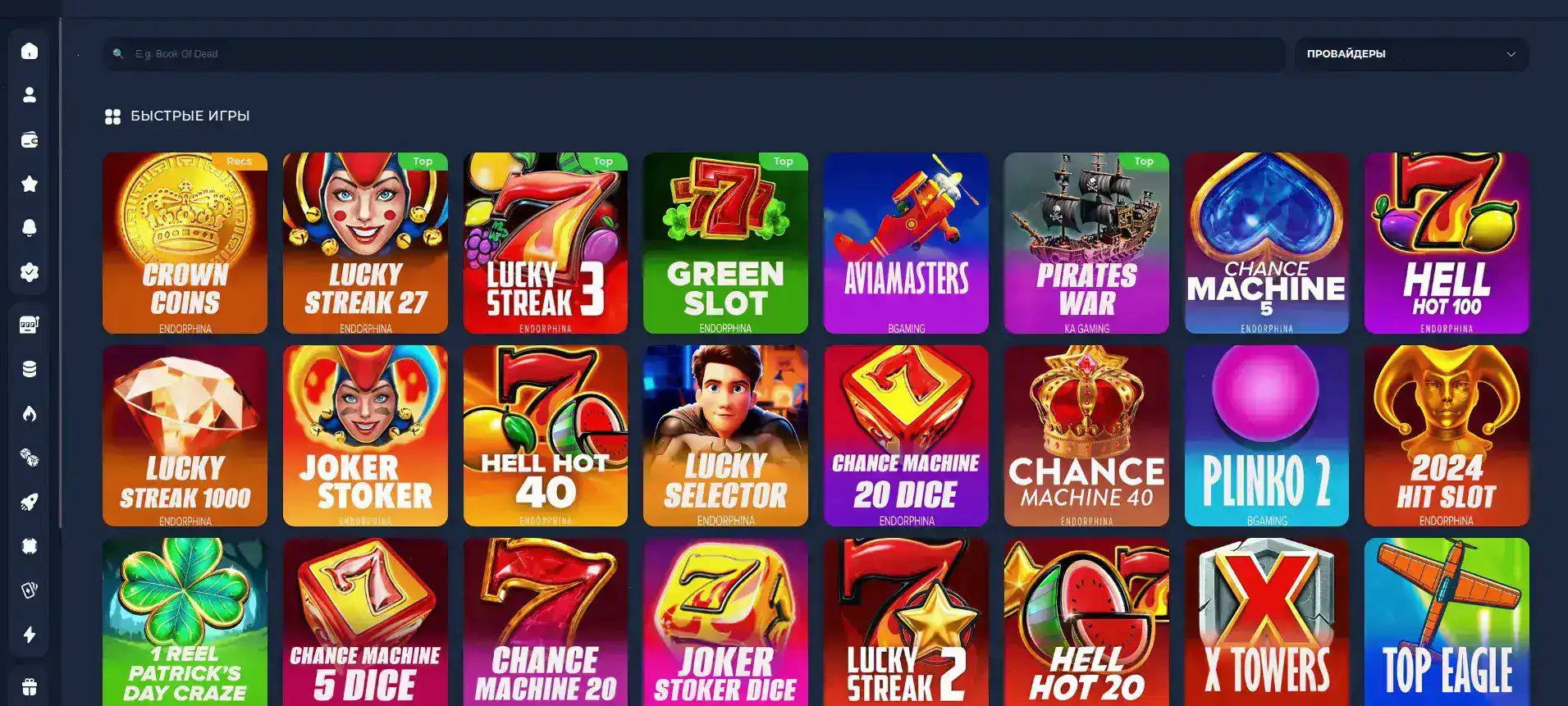 Отзывы игроков и FAQ на Апекс казино